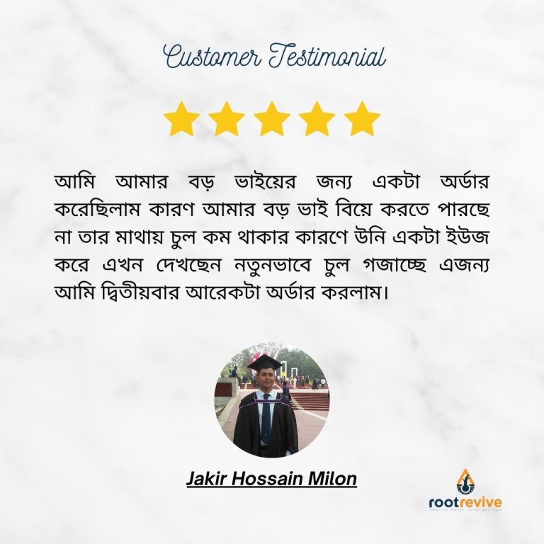 Marble Minimalist Product Customer Review Instagram Post (3)